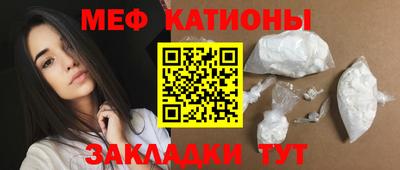 кокаин VHQ Моздок