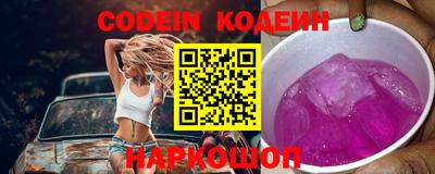 кокаин VHQ Можайск