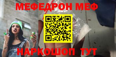 кокаин VHQ Можайск
