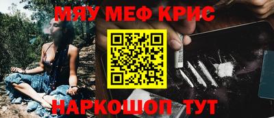 кокаин VHQ Можайск