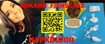 кокаин VHQ Моздок