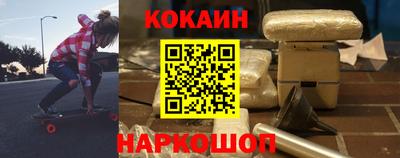 кокаин VHQ Моздок