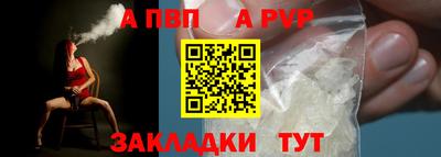 кокаин VHQ Можайск