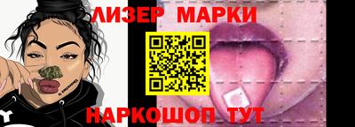 марихуана Можга