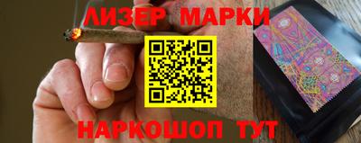 марихуана Можга