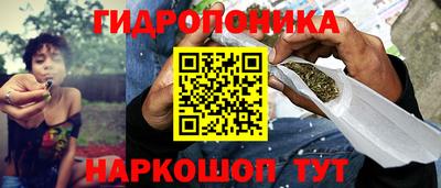 марихуана Можга