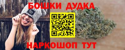 марихуана Можга