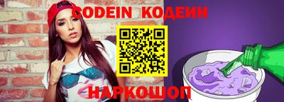 кокаин VHQ Моздок