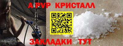 кокаин VHQ Можайск