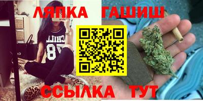 марихуана Можга