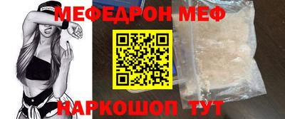 кокаин VHQ Можайск