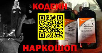 кокаин VHQ Можайск