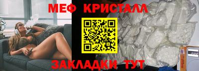 кокаин VHQ Моздок