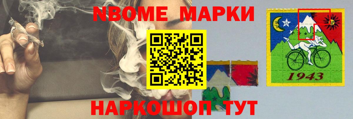 Черногорск  LSD-25 экстази  Вход с VPN  блэк спрут ссылка  LSD-25 экстази ecstasy 