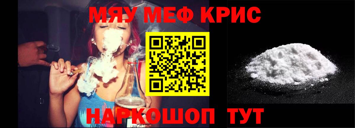 МЕФ  Черногорск