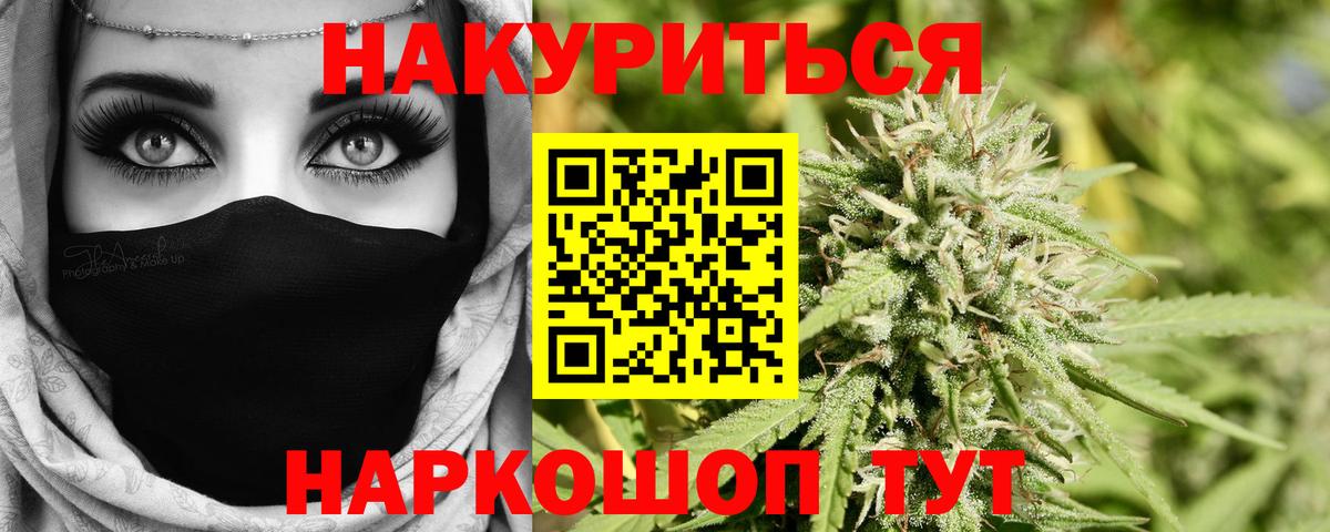 Канабис семена  Конопля Bruce Banner  Вход с VPN  Черногорск  Канабис VHQ  Каннабис LSD WEED 